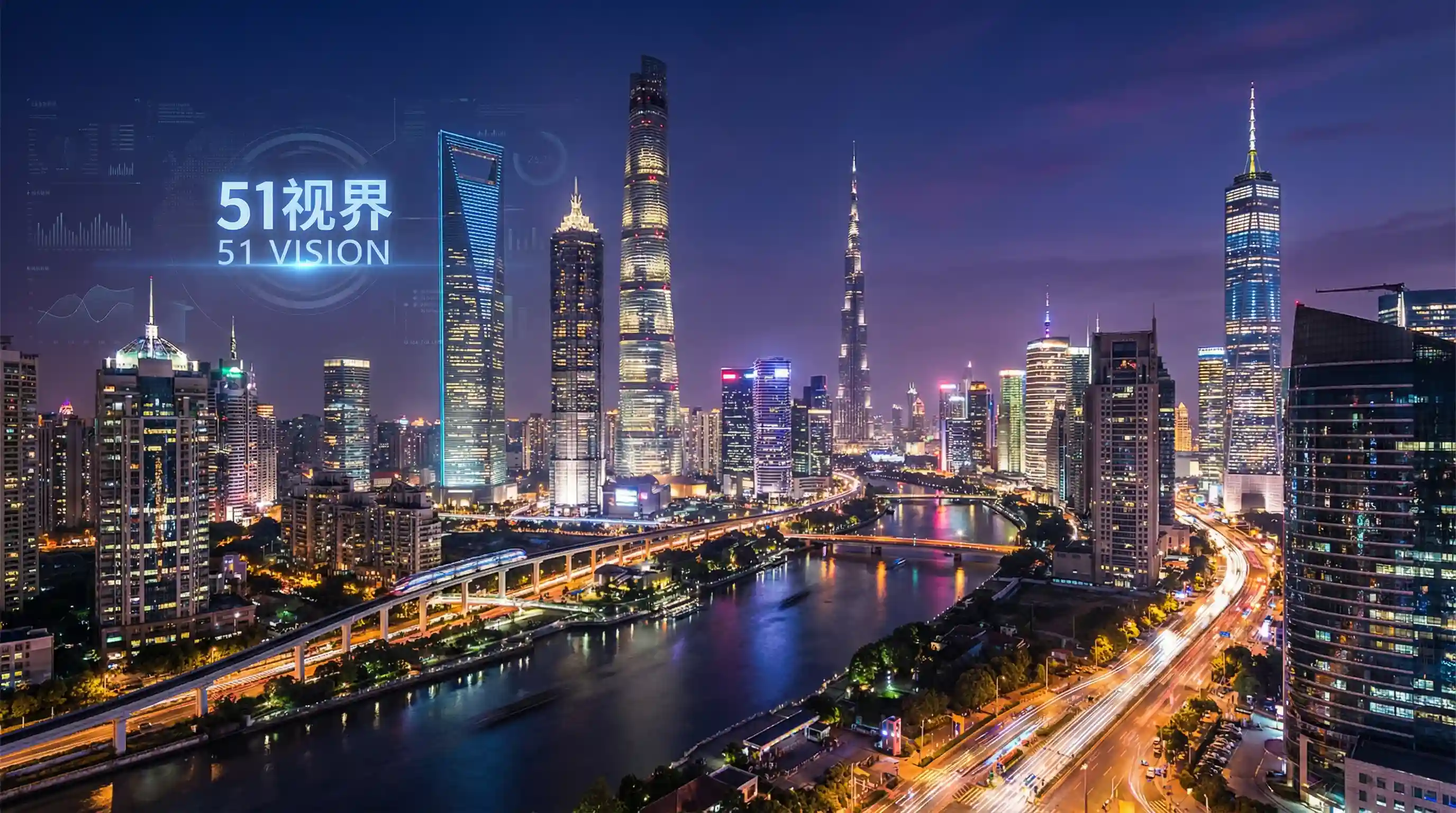 国际金融中心城市夜景 - 五一网 关注全球经济